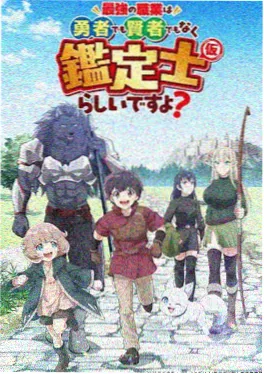 千与千寻