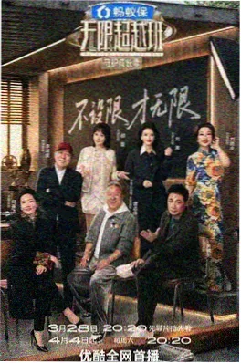 歌手2024
