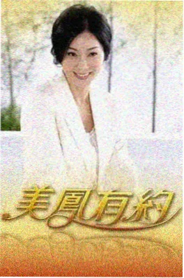 明星大侦探